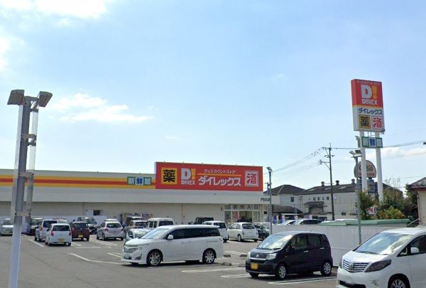 近くのダイレックス 門川店まで1,709m(徒歩22分)