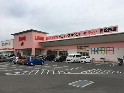 近くのLAMU(ラムー) 高松西店まで1,175m（徒歩15分）