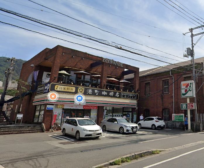 近くのセブンイレブン 呉潜水艦桟橋前店まで879m(徒歩11分)