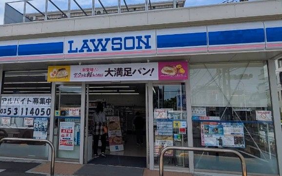 近くのローソン 杉並今川二丁目店まで527m（徒歩7分）