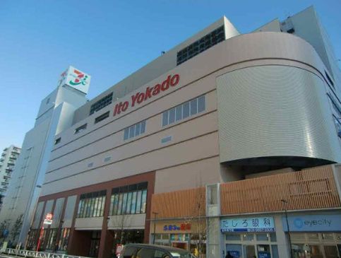 近くのイトーヨーカドー 曳舟店まで556m（徒歩7分）