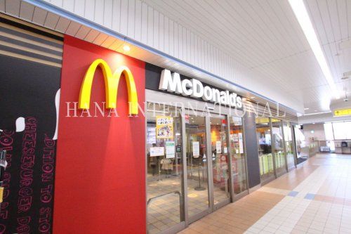 近くのマクドナルドまで1,128m(徒歩15分)