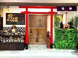 近くのNINJA Cafe & Bar(ニンジャ カフェ アンドまで327m(徒歩5分)