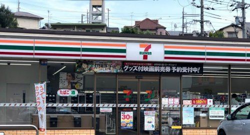 近くのセブンイレブン 早島バイパス店まで330m(徒歩5分)