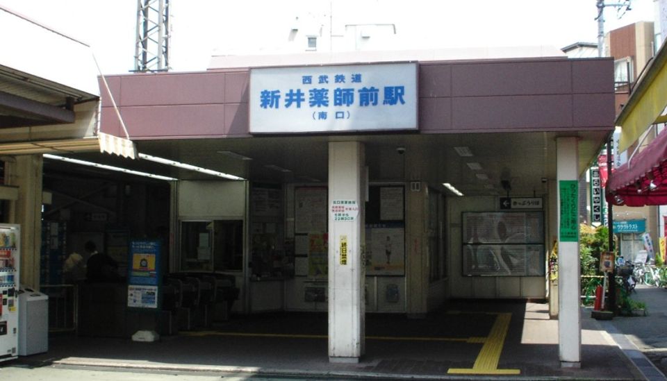 近くの新井薬師前駅まで946m（徒歩12分）