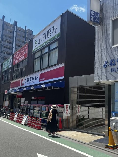近くのココカラファイン　武蔵小山駅前店まで967m（徒歩13分）