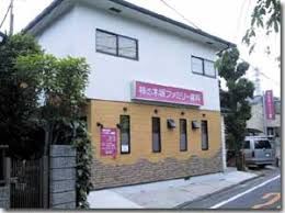 近くの柿の木坂ファミリー歯科まで360m（徒歩5分）