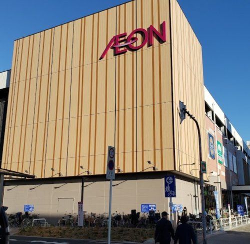 近くのイオンスタイル東淀川まで507m（徒歩7分）