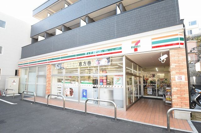 近くのセブンイレブン   横浜大和町店まで1,183m（徒歩15分）