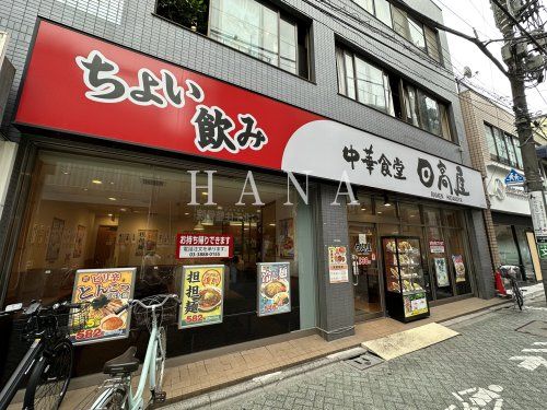 近くの飲食店まで618m（徒歩8分）