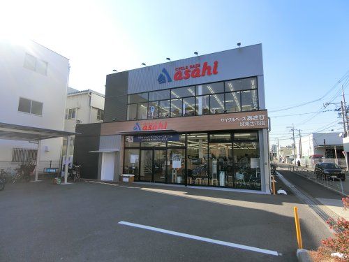 近くのあさひサイクルベース 城東古市店まで830m(徒歩11分)