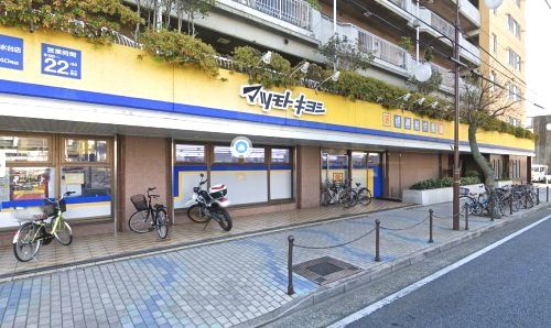 近くのドラッグストア マツモトキヨシ 平塚花水台店まで568m（徒歩8分）