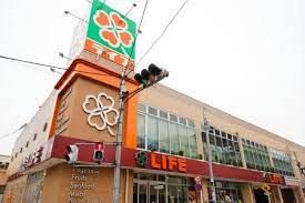 近くのライフ 菊川店まで631m(徒歩8分)