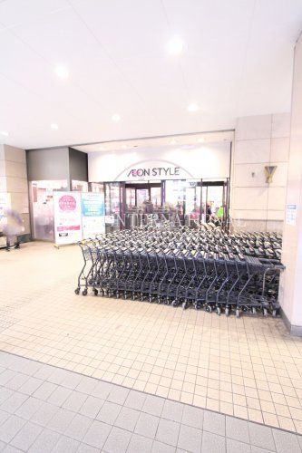 近くのイオン新百合ヶ丘店まで2,280m（徒歩29分）