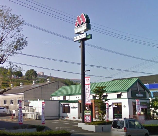 近くのモスバーガー諫早久山台店まで1,565m(徒歩20分)