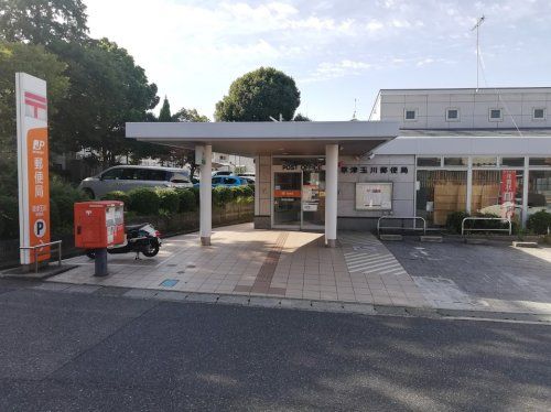 近くの草津玉川郵便局まで1,219m（徒歩16分）