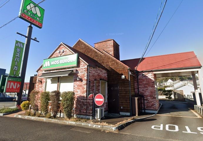 近くのモスバーガー日向店まで852m(徒歩11分)