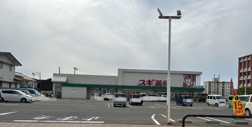 近くのスギ薬局 福井田原町店まで2,348m（徒歩30分）