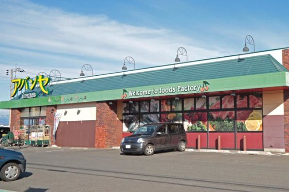 近くのアバンセ玉村店まで1,441m（徒歩19分）