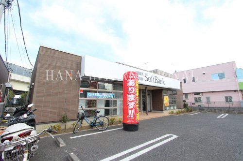 近くのソフトバンク八潮まで1,643m(徒歩21分)