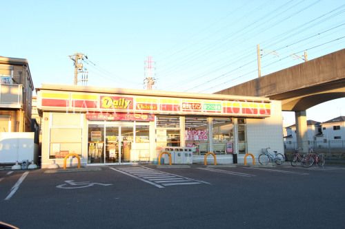 近くのデイリーヤマザキ・八潮南川崎店まで204m(徒歩3分)