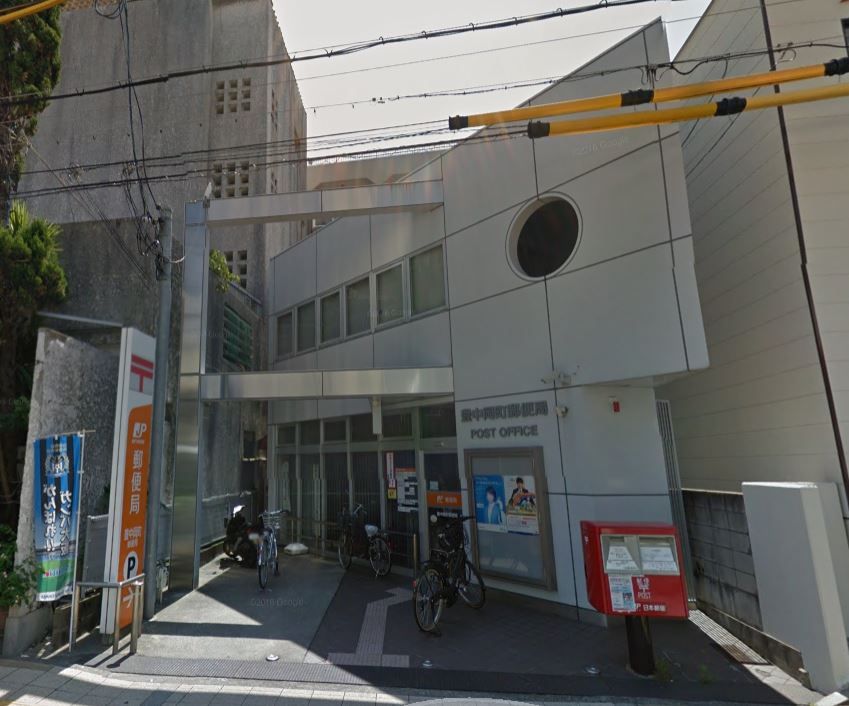 近くの豊中岡町郵便局まで1,174m（徒歩15分）