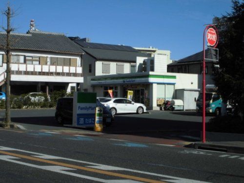 近くのファミリーマート 下落合二丁目店まで276m（徒歩4分）