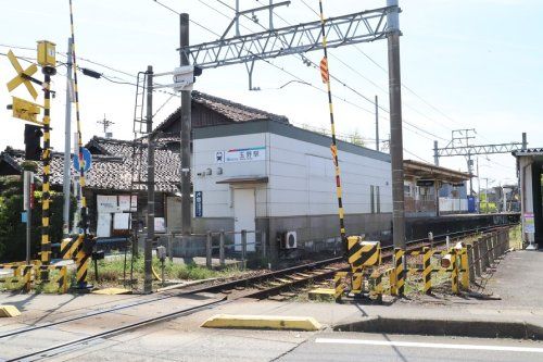 近くの玉野駅まで229m(徒歩3分)