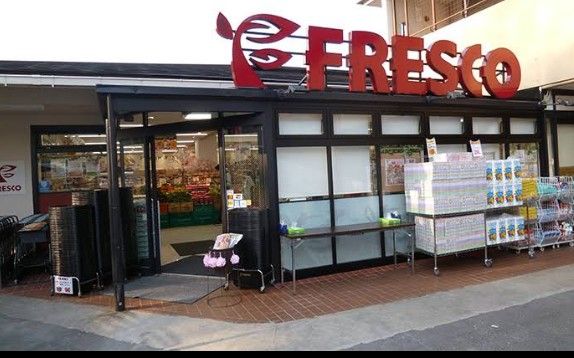 近くのフレスコ千里丘店まで445m（徒歩6分）