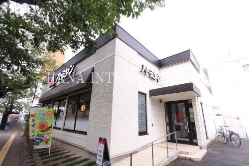 近くの飲食店まで874m（徒歩11分）
