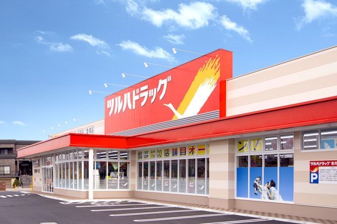 近くのツルハドラッグ 仙台大和町店まで969m(徒歩13分)
