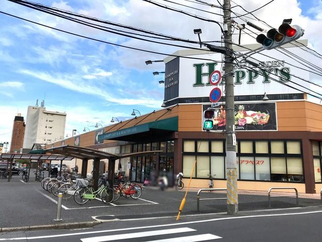 近くのハピーズ岡輝店まで682m(徒歩9分)