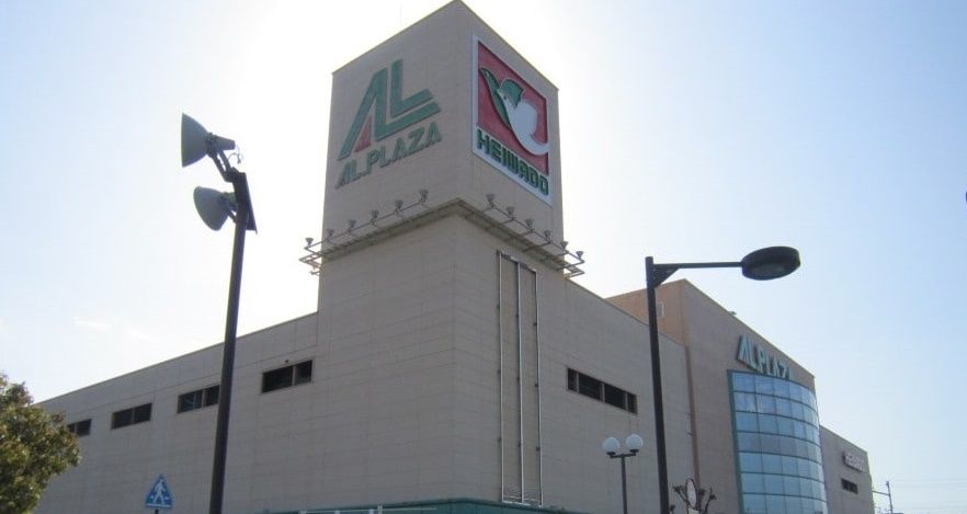 近くのアル・プラザ野洲まで3,238m(徒歩41分)