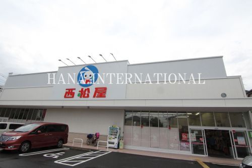 近くの西松屋チェーン 葛飾柴又店まで1,428m(徒歩18分)