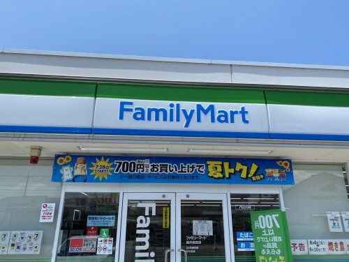 近くのコンビニまで848m（徒歩11分）