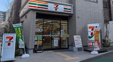 近くのセブンイレブン 中野中央桃園川店まで423m(徒歩6分)