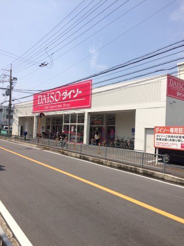 近くのザ・ダイソー門真東田店まで659m(徒歩9分)