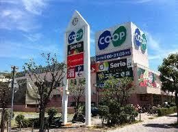 近くの生活協同組合コープこうべ コープミニ花山まで1,100m(徒歩14分)