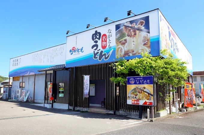 近くのお食事の店長友・財光寺店まで963m(徒歩13分)