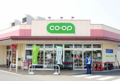 近くのコープ牟礼店まで423m(徒歩6分)