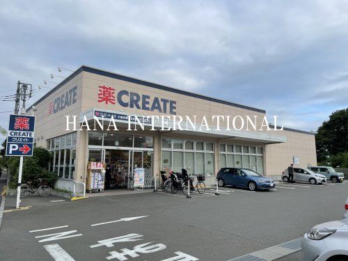 近くのクリエイトSD(エス・ディー) 小金井貫井北町店まで919m（徒歩12分）