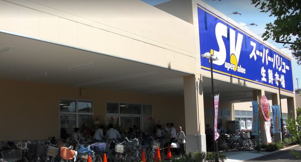 近くのSuperValue(スーパーバリュー) 府中新町店まで906m（徒歩12分）