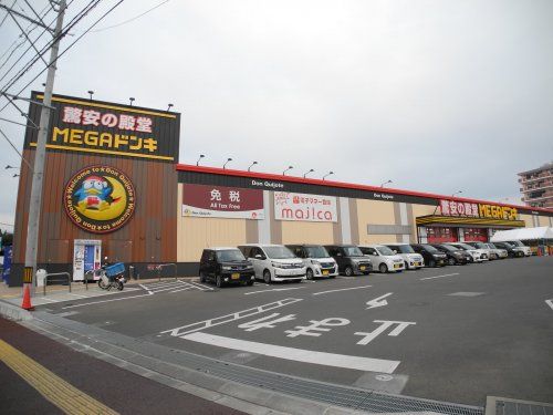 近くのMEGAドン・キホーテ大村インター店まで1,539m(徒歩20分)