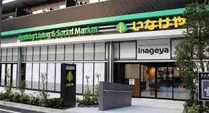 近くのまいばすっとまで212m（徒歩3分）