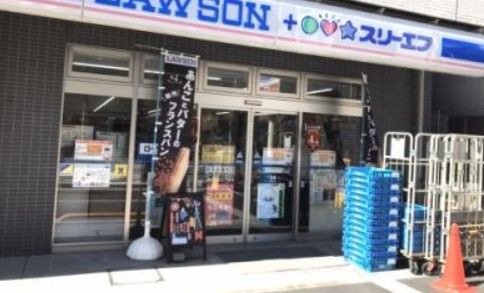 近くのローソン・スリーエフ 墨田横川三丁目店まで333m（徒歩5分）