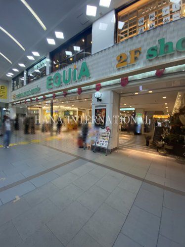 近くのindex(インデックス) EQUIA川越店まで2,521m（徒歩32分）