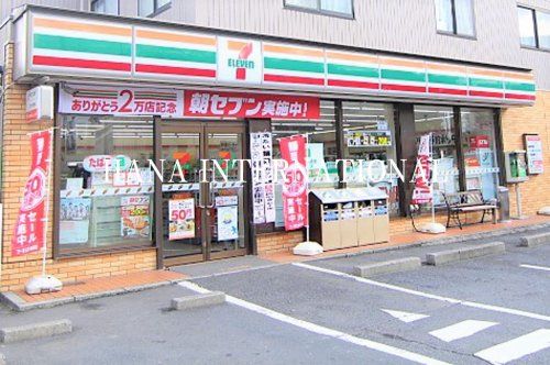 近くのコンビニまで1,327m（徒歩17分）