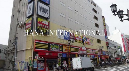 近くのドン・キホーテ 船橋南口店まで317m（徒歩4分）