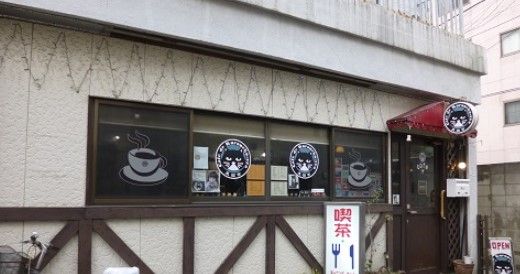 近くのCafe de 黒猫舎まで104m（徒歩2分）