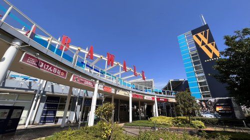 近くのワカバウォークまで1,854m(徒歩24分)